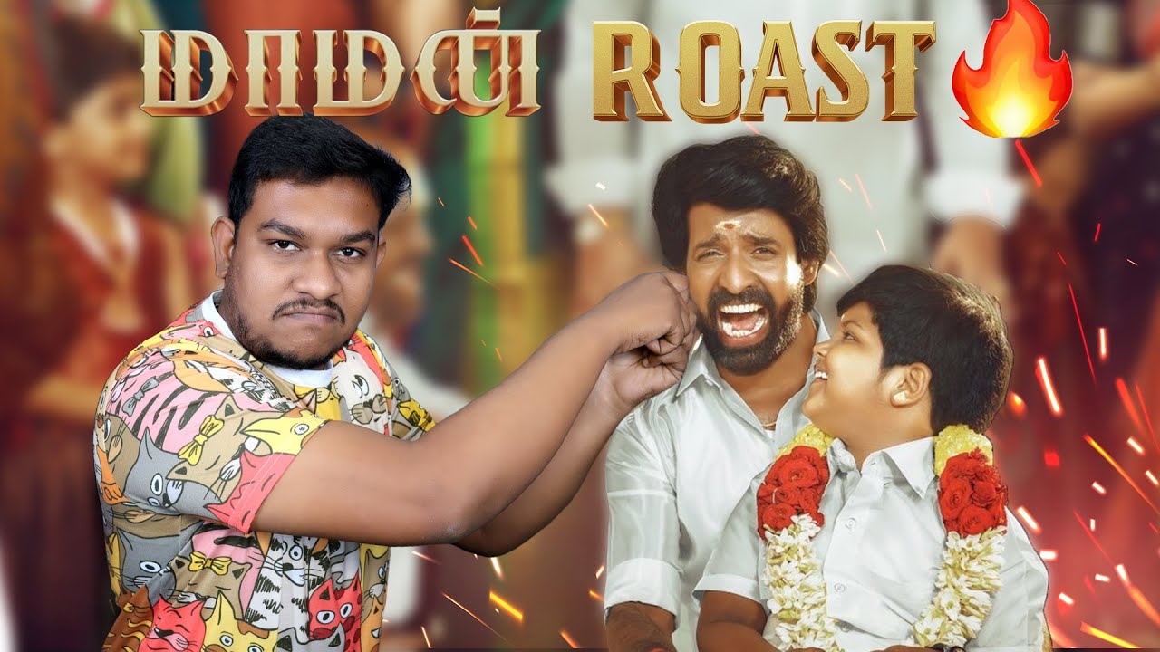 Maaman Movie Roast🔥குடும்பங்கள் கொண்டாடும் படம்⁉️ Soori | Aishwarya Lekshmi | Tamil
