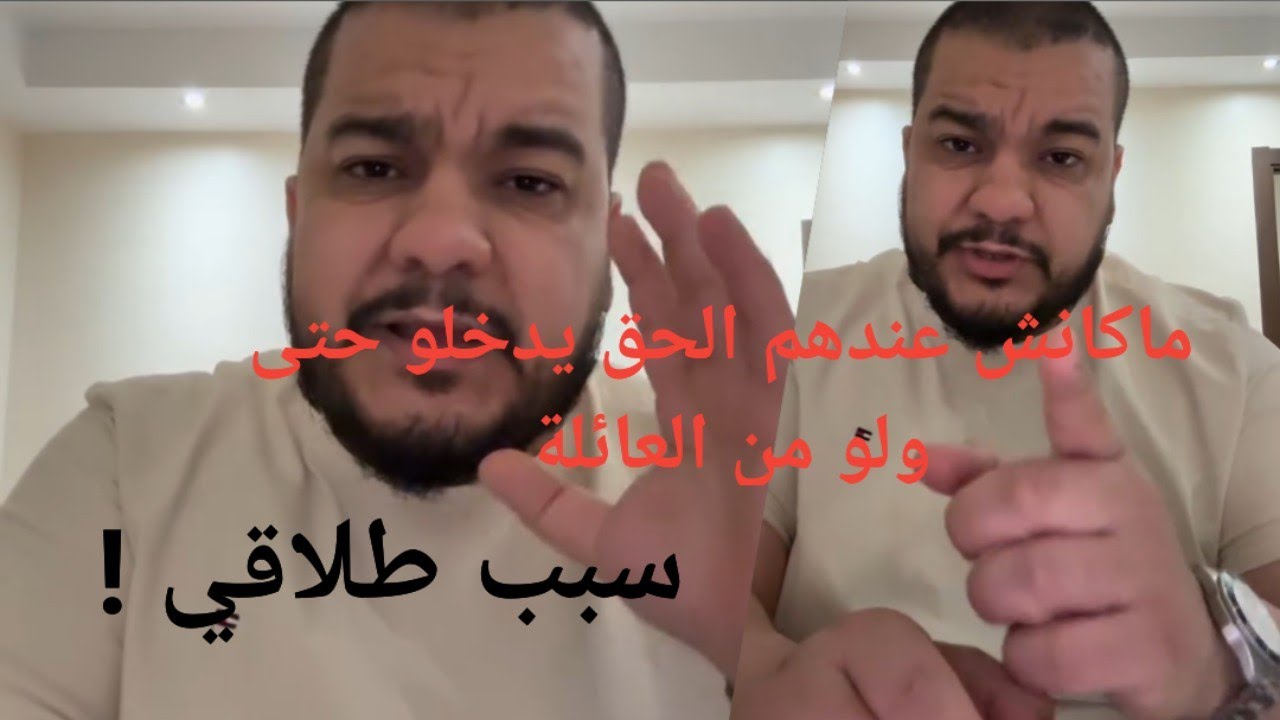 وأخيرا هشام كوك يخرج عن صمته ويصرح سبب طلاقه