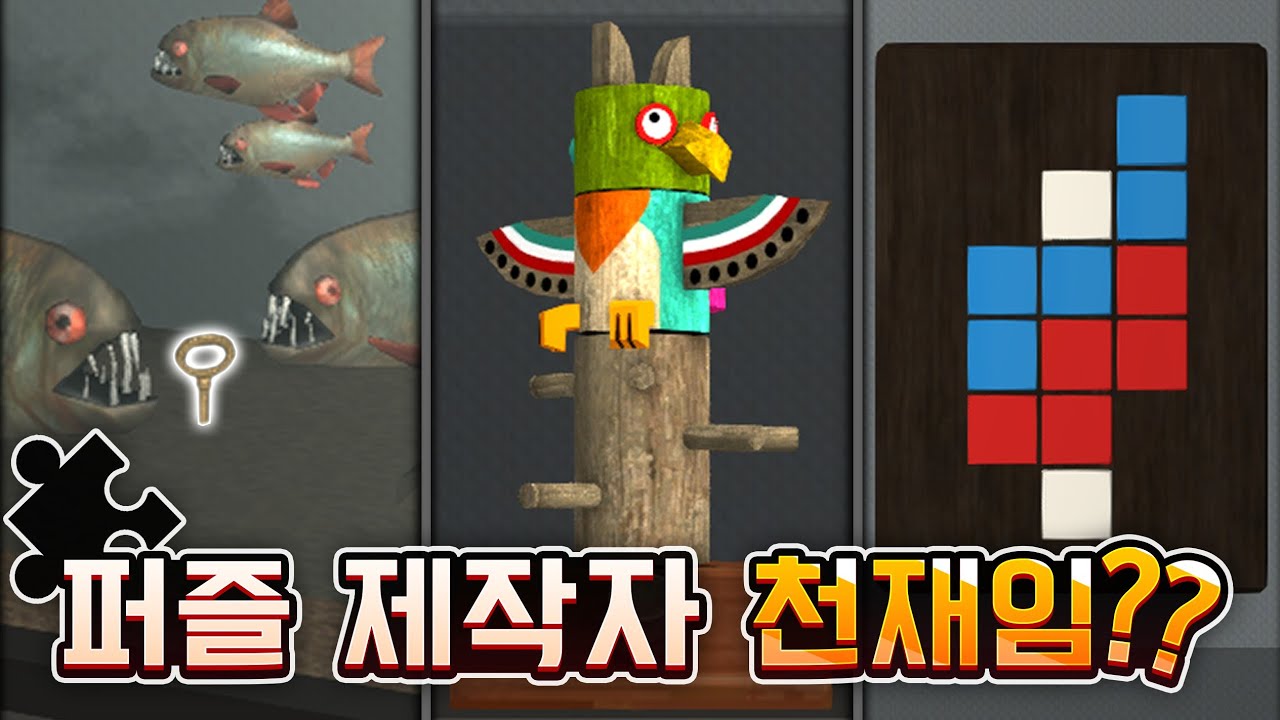 인터넷 브라우저로 하는 퍼즐게임 수준이 이 정도라고???