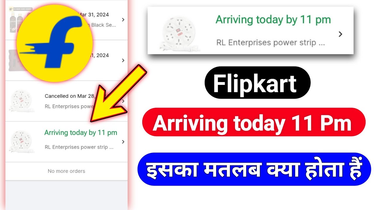 Arriving today by 11 pm ka matlab kya hota hai Flipkart | flipkart arriving today by 11 pm problem