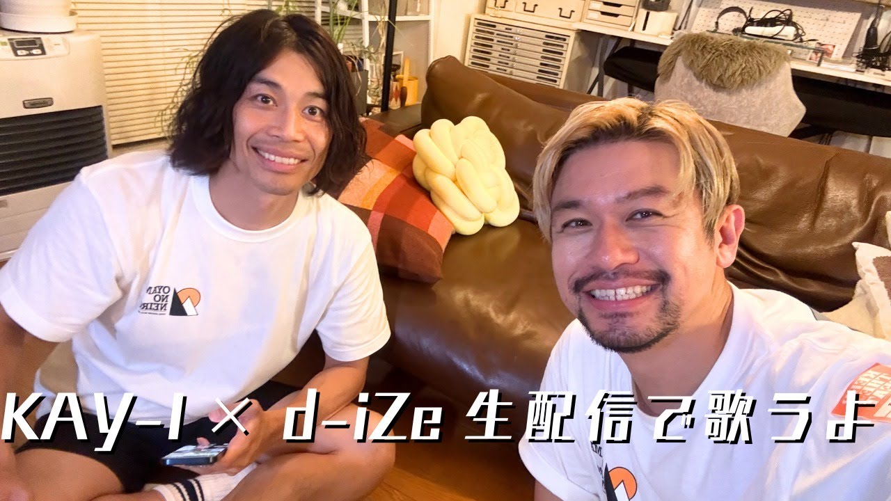 ようこそKAY-I青森へ。d-iZeの自宅で深夜のゆる生配信！