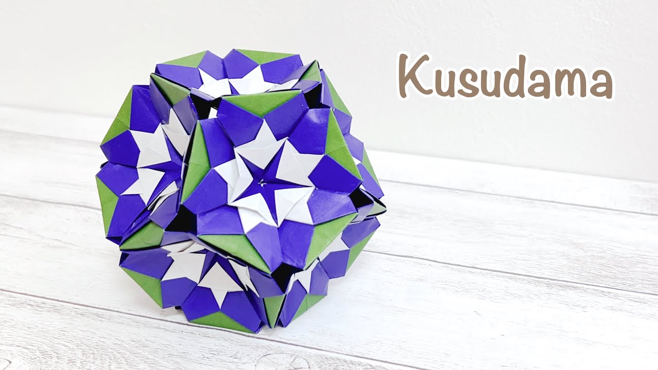 折り紙 かっこいいデザインのくす玉を作ってみた!作り方/How to make an origami Kusudama with a cool design. modular origami.