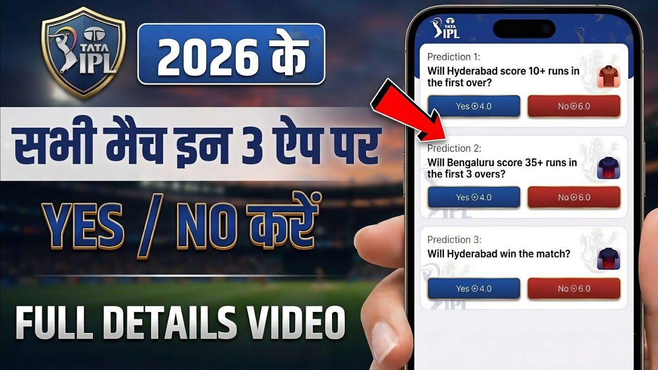 IPL 2026: Top 3 Opinion Trading Platforms (Full Masterclass) 🏏 | Yes/No Trading Guide