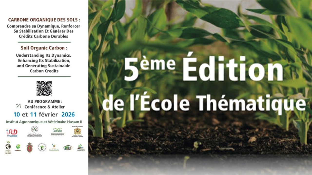 5ème Edition de l'Ecole Thématique