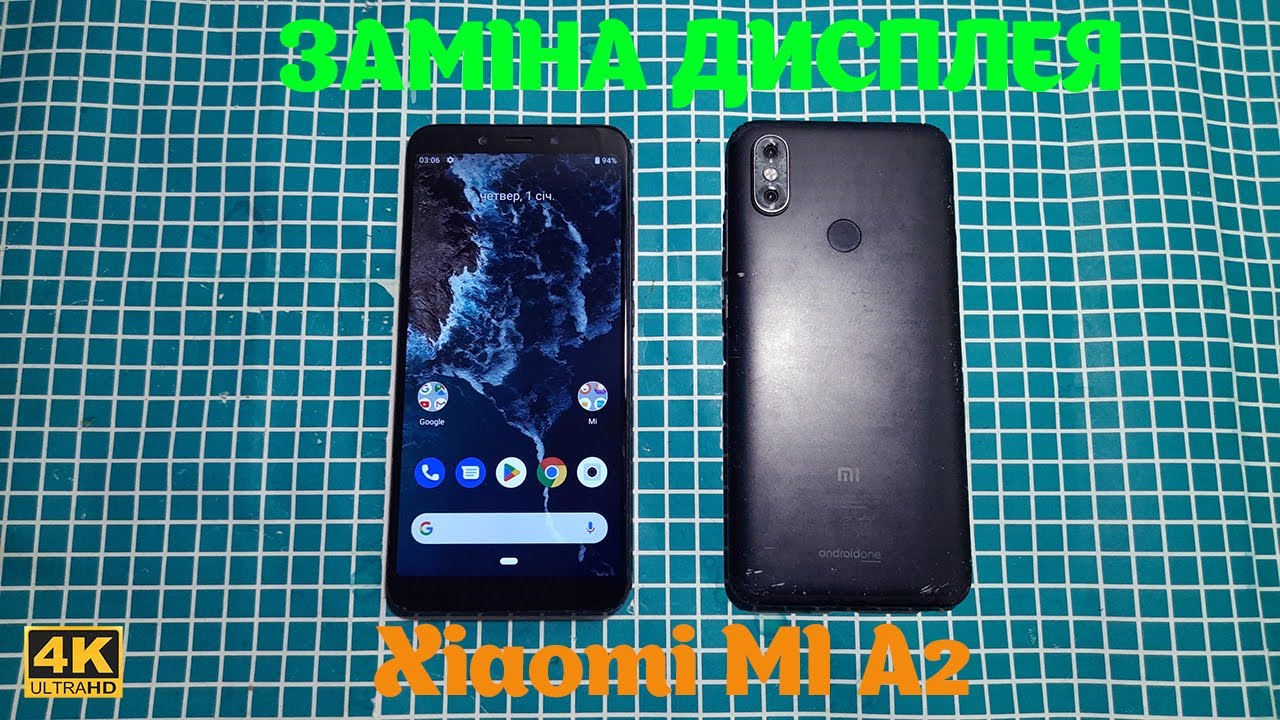 Як замінити дисплейний модуль на Xiaomi Mi A2 / How to replace the display module on Xiaomi Mi A2