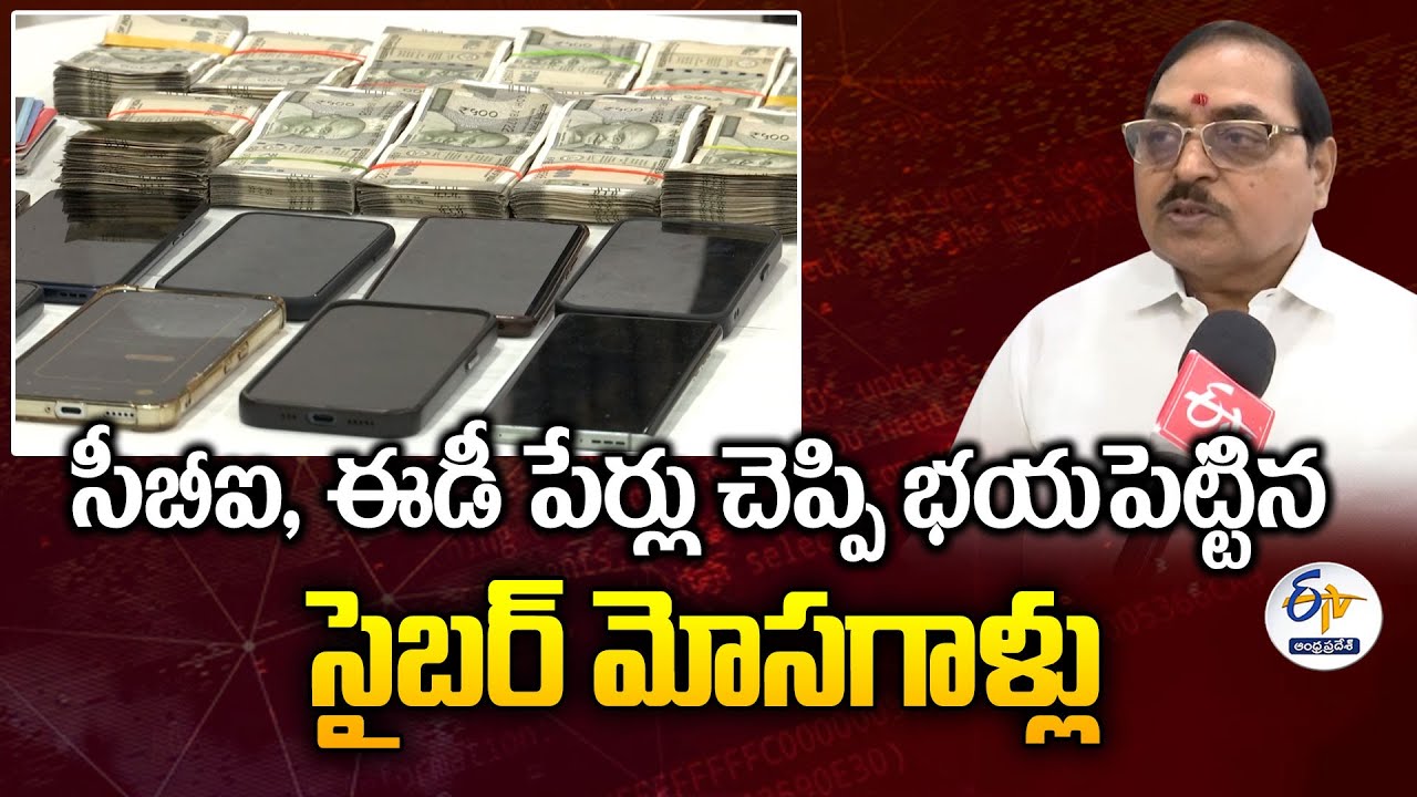 CBI, ED Names Used to Intimidate Senior Lawyer in Cyber Fraud | Advocate Prasad Interview