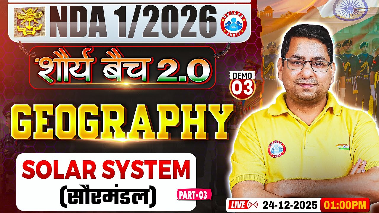 NDA 1 2026 Geography Classes | Shaurya 2.0 Batch | Solar System | NDA Geography Preparation