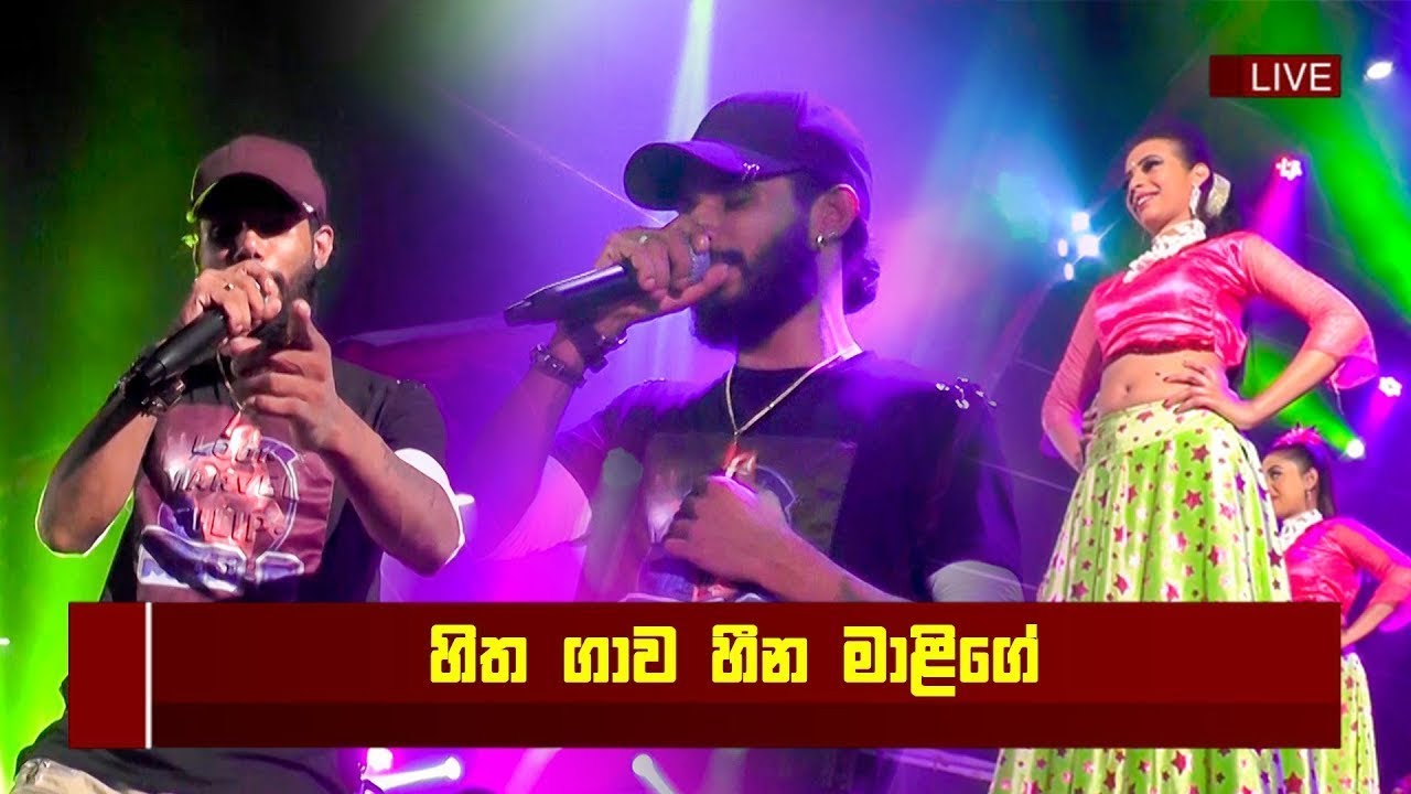 Hitha Gawa Heena Malige - Thushara Joshap  | Sahara Flash | Sinhala New Songs | Thushara Joshap Song