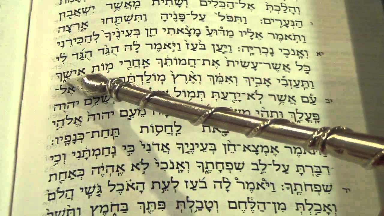 Megillat Ruth Reading Cantor Moshe P Weisblum  קריאת מגילת רות הרב משה ויסבלום
