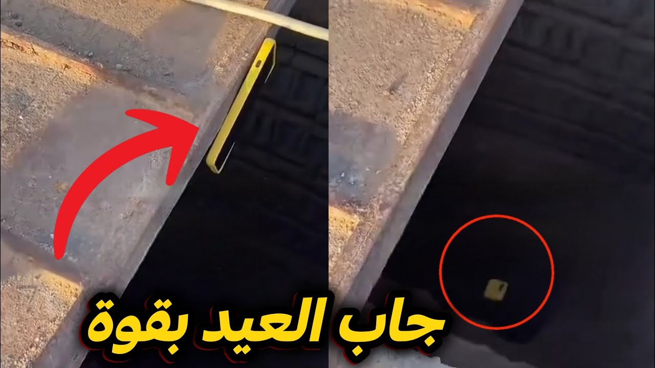 يجرب اقوى مثبت للايفون وجاب العيد بطريقة كارثية!!