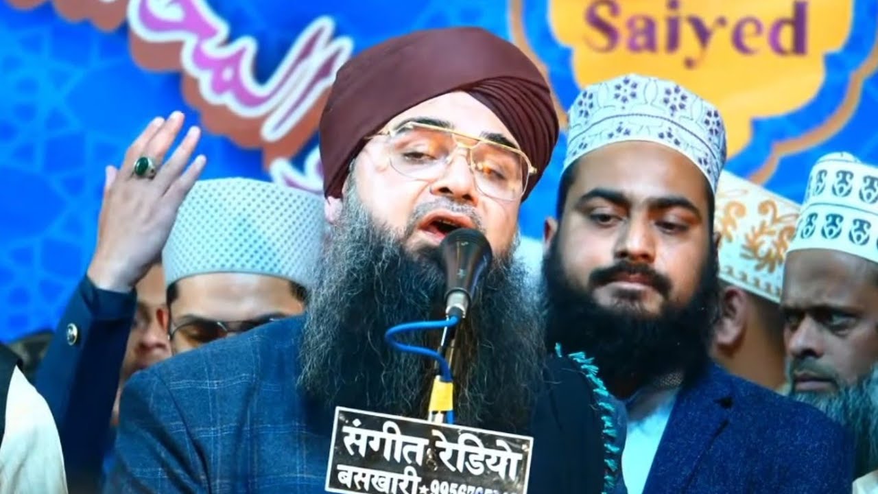 || YA NABI SALAM ALAIKA || salam by Syed noorani Miya || #syednoormiyaashrafi #salam #yanabi
