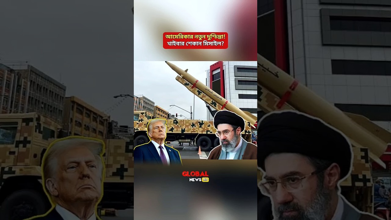 Iran's Kheibar Shekan Missile Concerns US! | Iran Kheibar Shekan Missile | Shorts