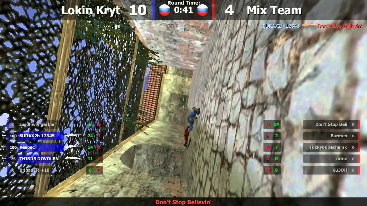Lokin Kryt vs Mix Team Inferno 26 12