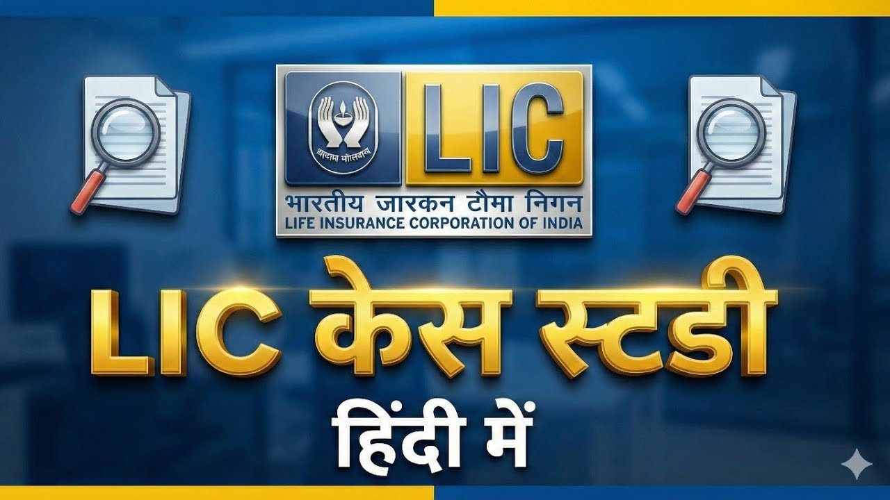 How LIC Dominates the Indian Market? | LIC Business Model Case Study (Hindi)