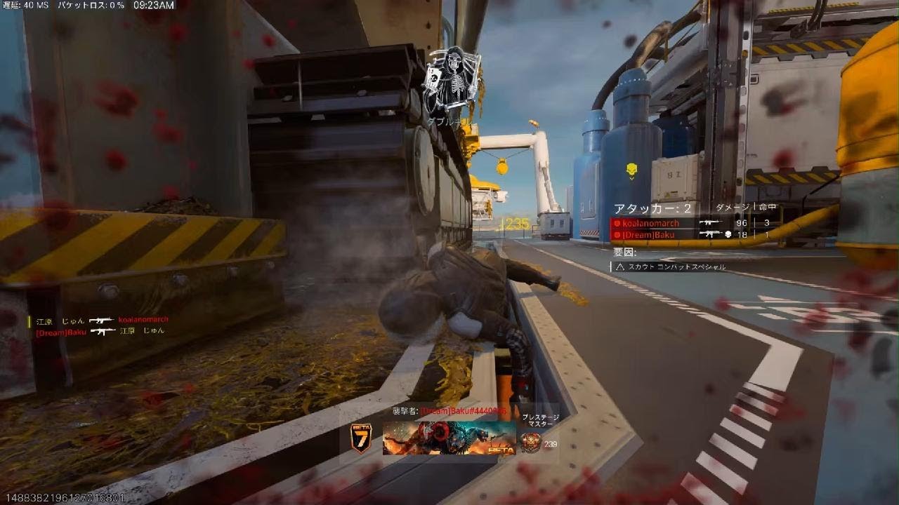 Call of Duty_20260208093552