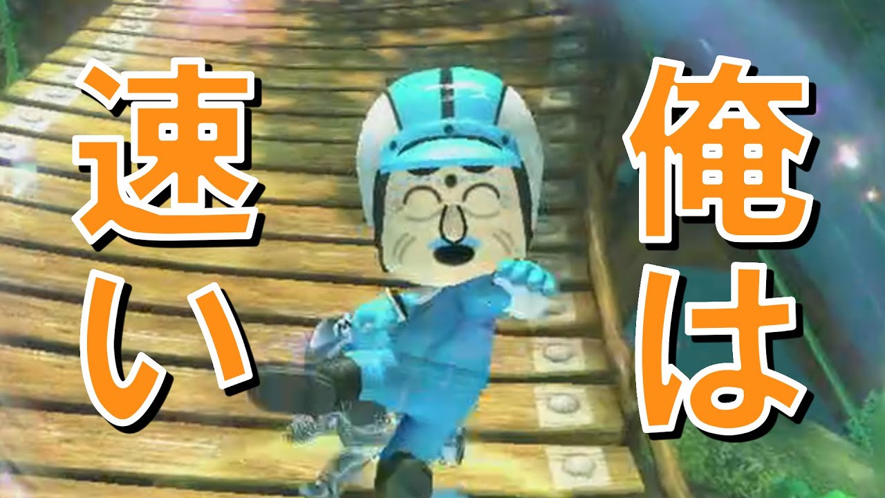 【ゲーム実況】とにかく速い俺ネード。【マリオカート8DX】