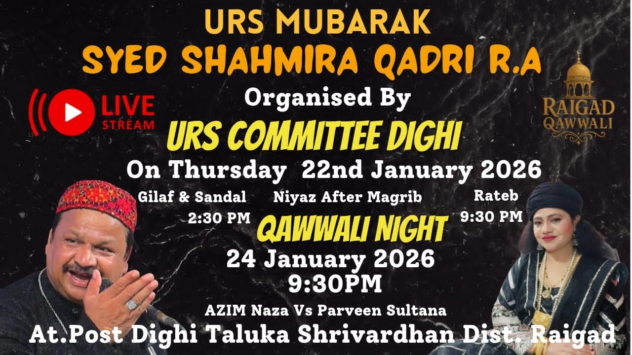 Urs Live Qawwali Dighi 2026 | Azim Naza vs Parveen Sultana | Syed Shamira Qadri R.A #raigadqawwali