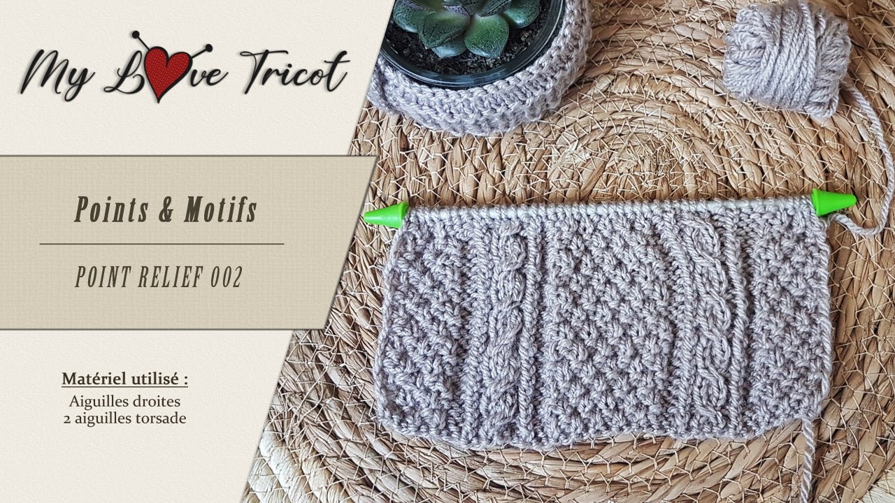 Tricot - Point fantaisie relief 2