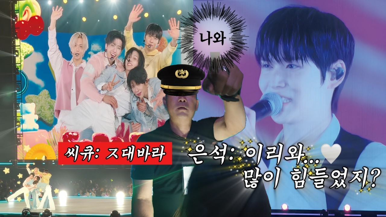 ISTP 브리즈와 ENFJ 시즈니의 불미스러웠던 2026 슴콘 후쿠오카 VLOG (다신 안가..)