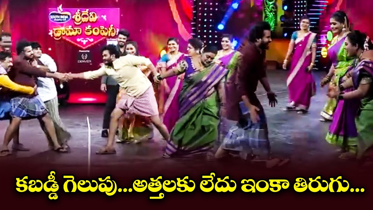 Hyper Aadi, Auto Ramprasad & Pradeep Hilarious Comedy Performance | Sridevi Drama Company  | ETV