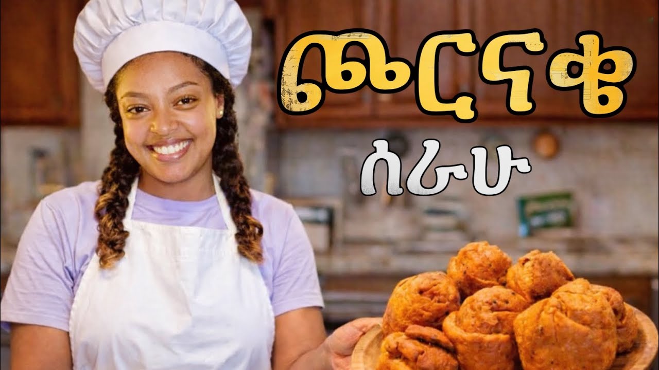 ሻይ ቤት ልከፍት ነው 😂