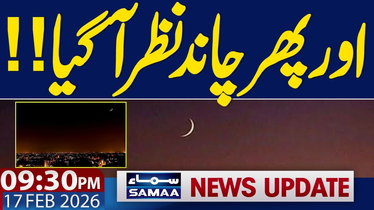 Ramadan 2026 | Moon Sighted in Gulf | 9.30 PM News Update | 17 Feb 2026 | SAMAA TV