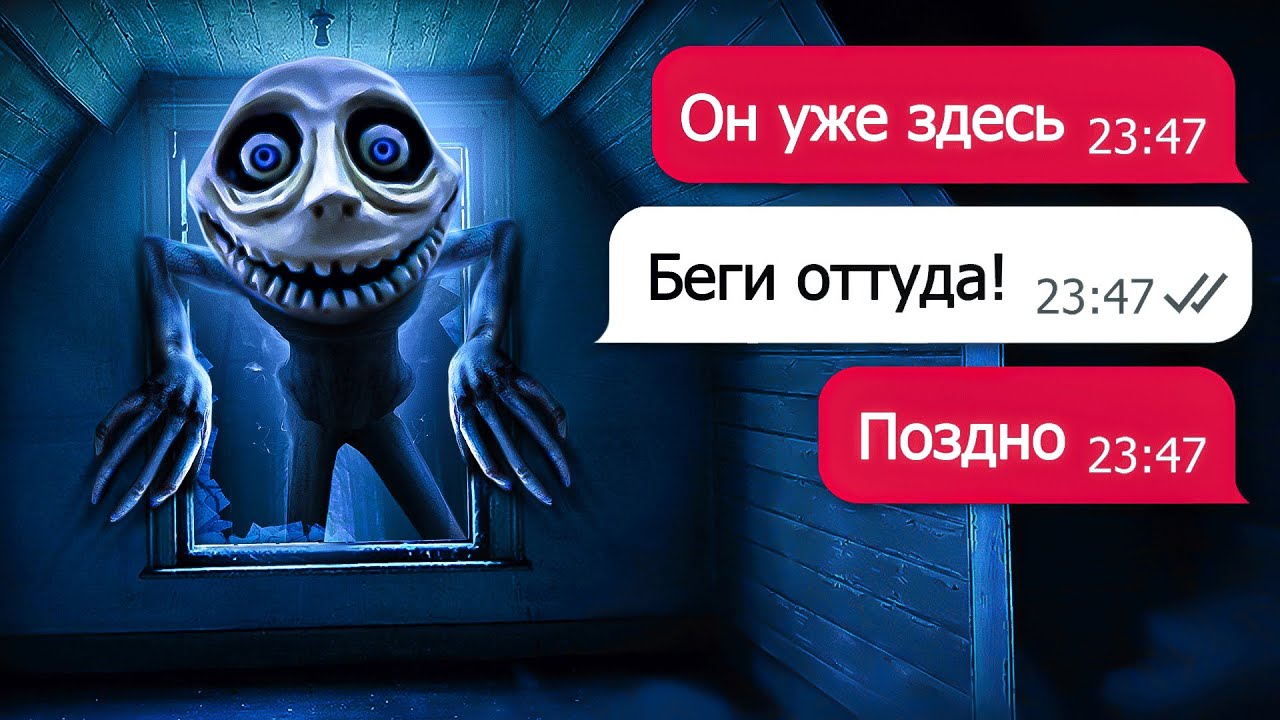 Человек за окном в реальной жизни!