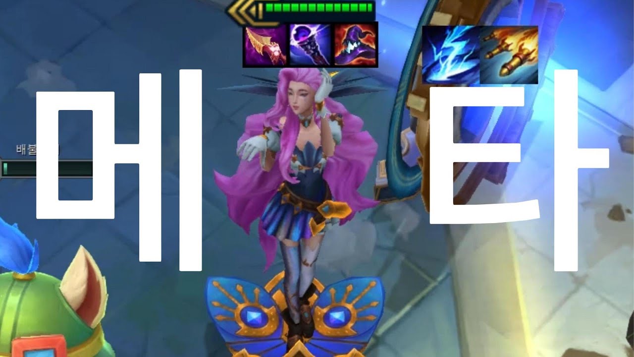 세라핀 3성이면 메타 ㅇㅈ입니까 혹시 당신께서 생각하시는 메타는 무엇입니까