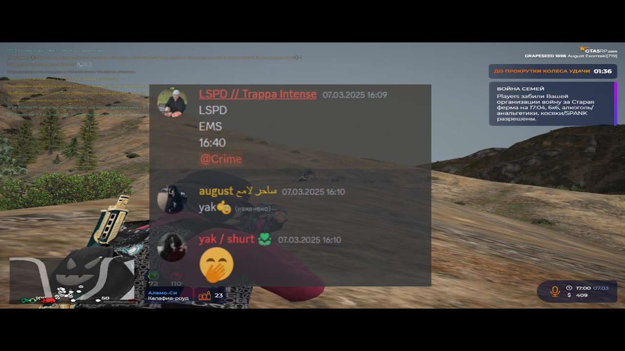 ЛИДЕР YAK СТАРЫЕ ПОСТАВКИ НА СЕРВЕРЕ GRAPESEED