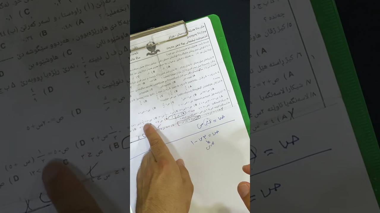 پرسیارێن نیشتمانی، ویزاری،  پولا ٩ ( ٢٠٢١-٢٠٢٢ )خ١ ، پارچا١