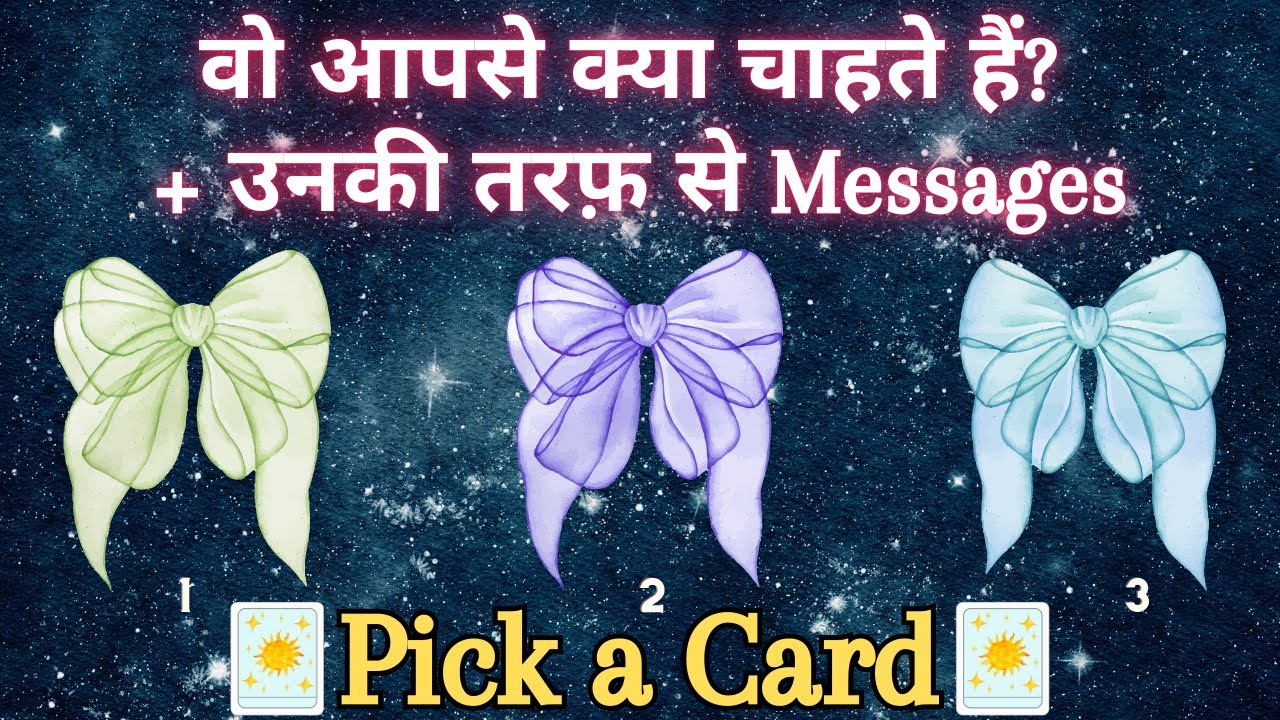 (HINDI) WHAT DO THEY WANT FROM YOU & MESSAGES FROM THEM❀Super Specific *Pick a Card* Tarot Reading