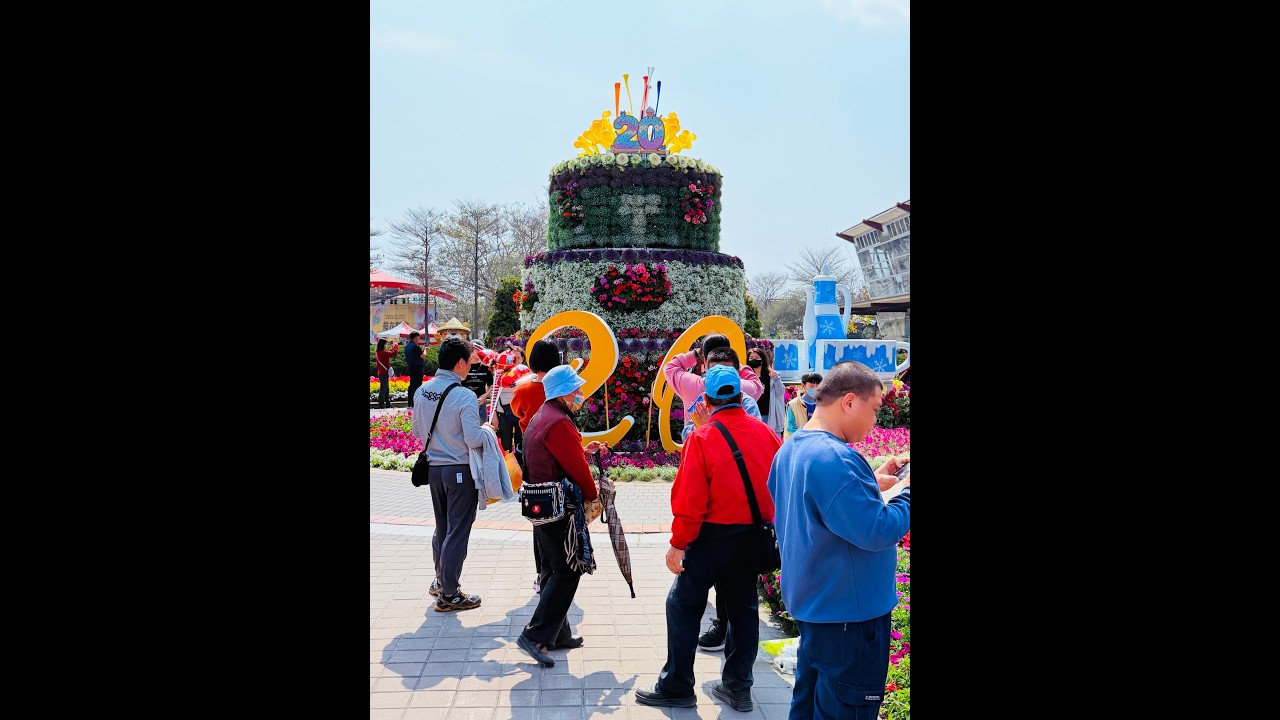 2026新年彰化溪州公園放風趣 #馬上幸福#馬年行大運#彰化#溪州公園#台灣景點