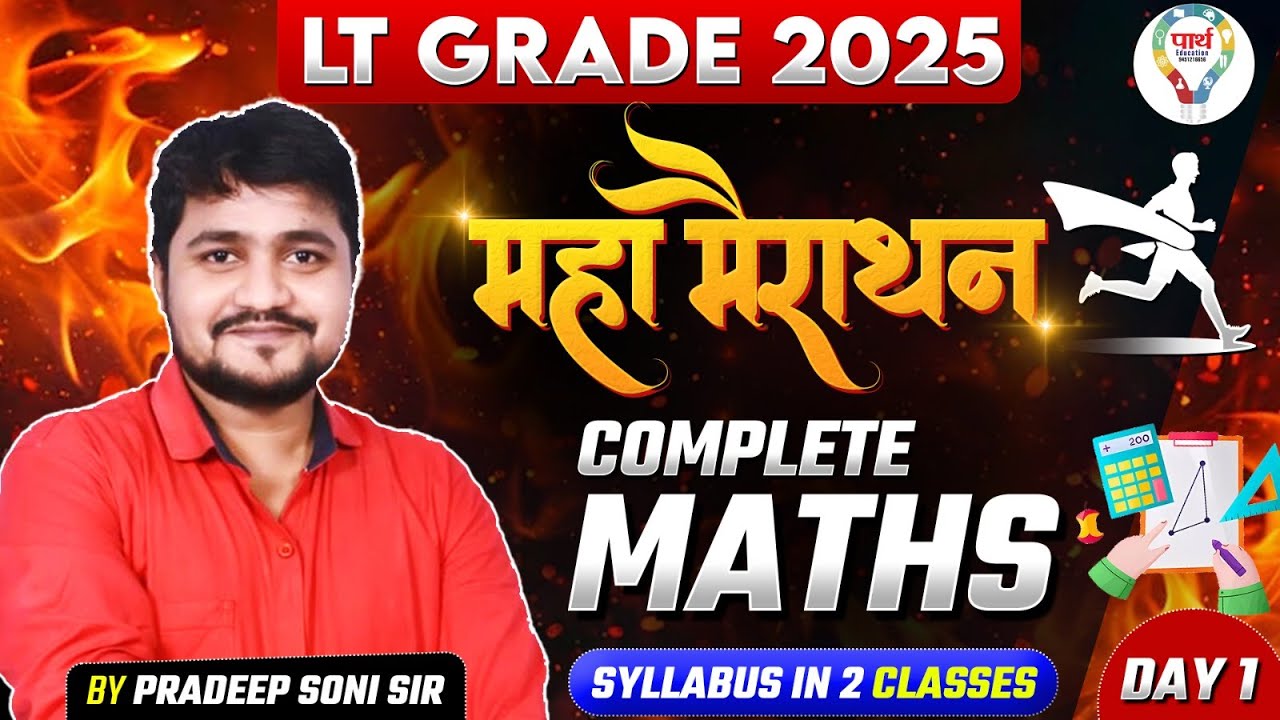 UP LT Grade Maths Marathon Class 2025 | Complete LT Grade Maths in One Video