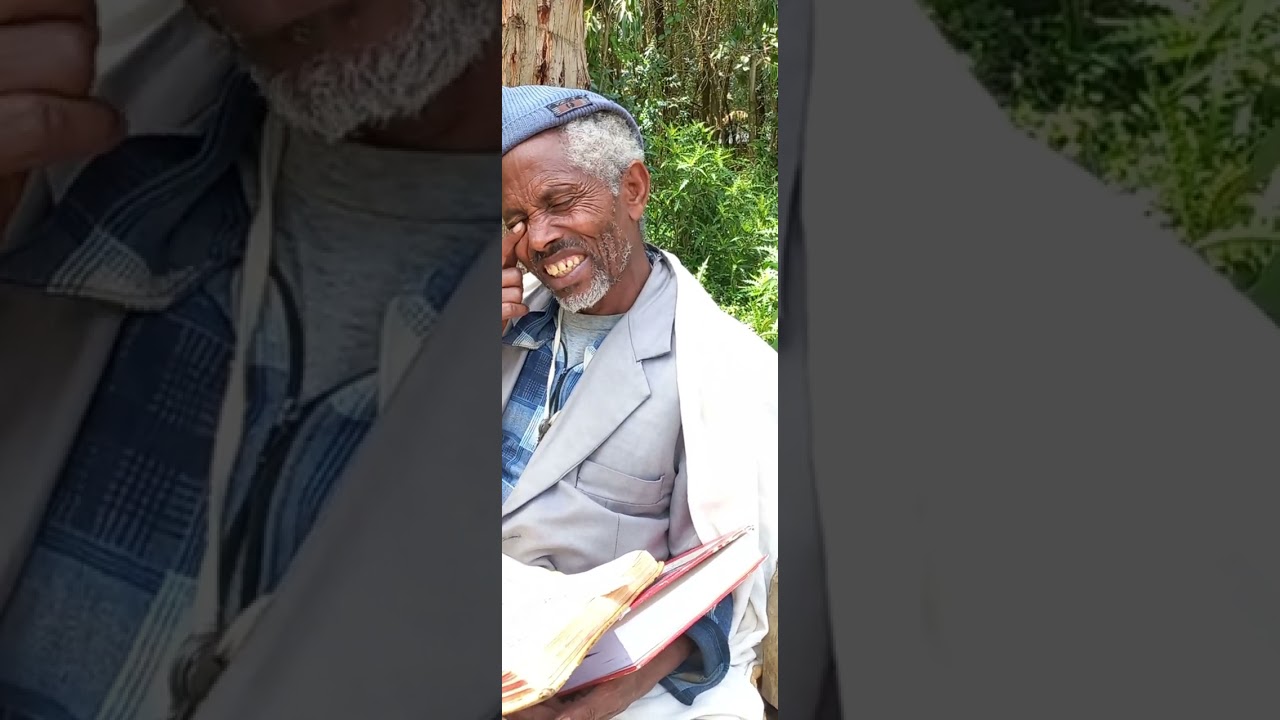 የሕንጸታ ቃለ እግዚአብሔር በመሪጌታ በጽሐ አድማሴ የደ/ዕ/ወ/ማ/ቤ/ክ የድጓ መምህር
