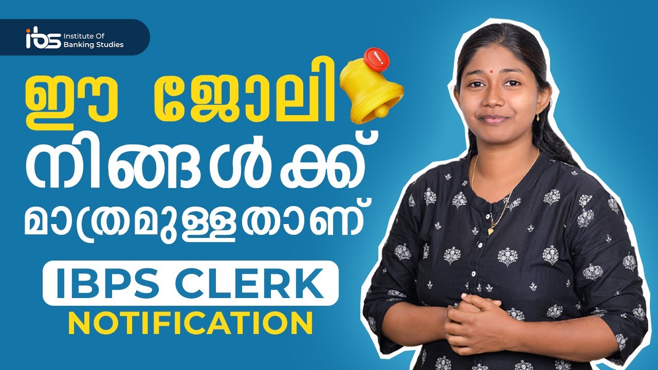 IBPS CLERK NOTIFICATION OUT 2024 !! | VACANCY | AGE | QUALIFICATION #ibpsexams #ibpsclerk