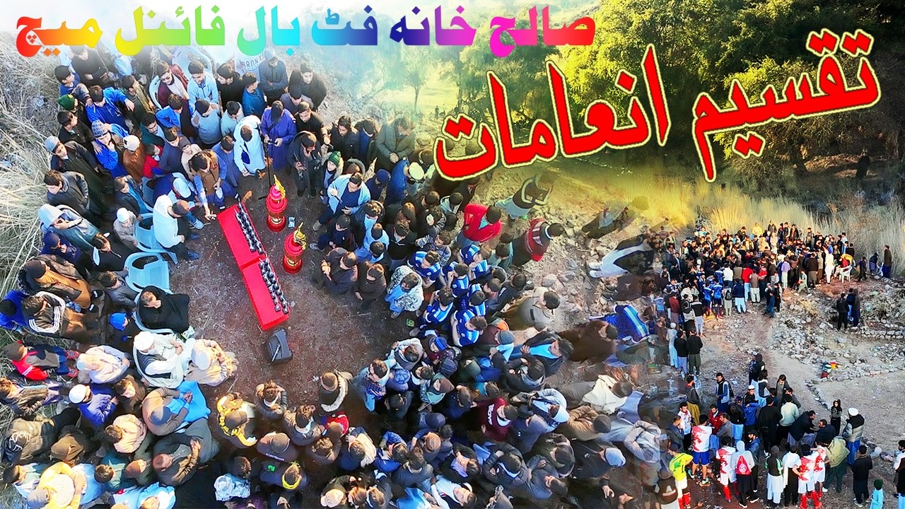Distribution of prizes | Saleh Khana | Football Final Match 2026 | By @dailykhattaknama