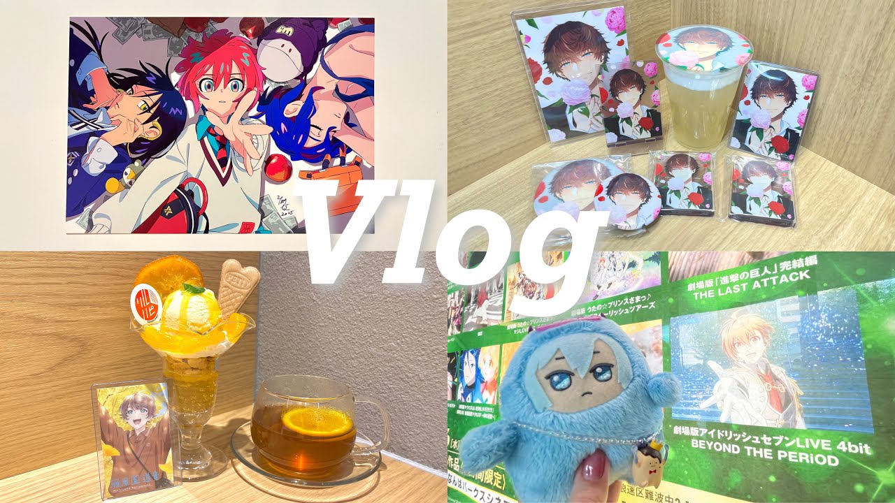 Vlog | 3月の日々 “You look like a good Joe”