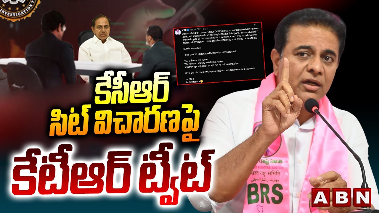 కేసీఆర్ సిట్ విచారణ పై కేటీఆర్ ట్వీట్ | KTR Tweet on KCR SIT Enquiry | Phone Tapping Case | ABN