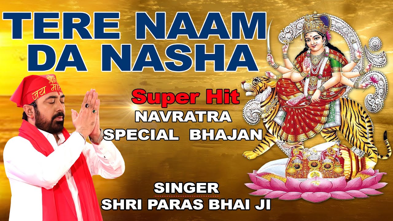 CHAD GAYA CHAD GAYA | TERE NAAM DA NASHA | MATA KI BHENTE PARAS BHAI JI | NAVRATRI SPECIAL 2021