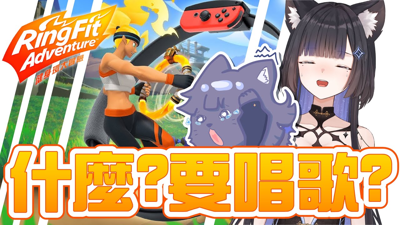 【早安健身環(歌回?】#58  又來運動啦！今天應該是正常的回合了吧?  #初見歓迎 #降落歡迎   【蕾·古露絲Re·GuLus】