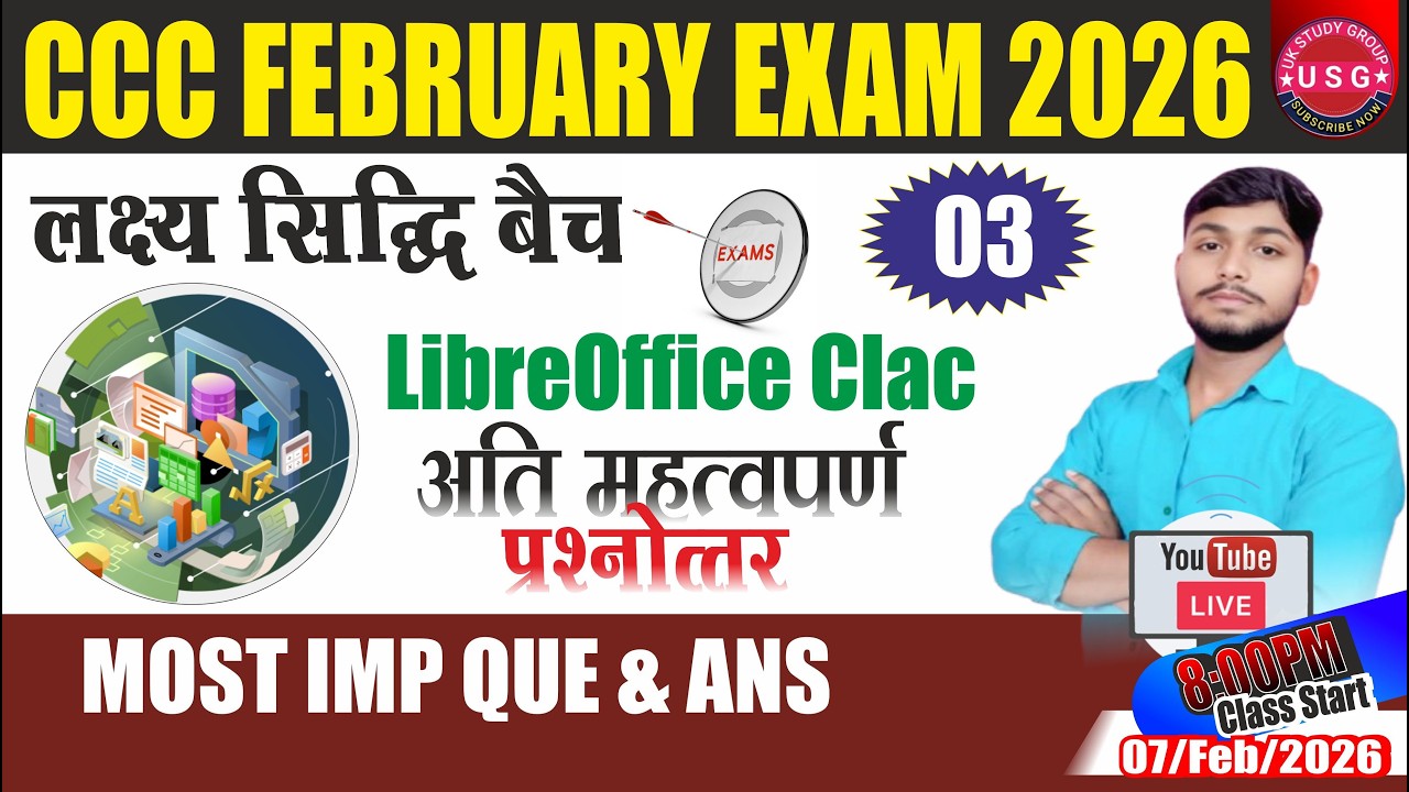 CCC Classes | February CCC Exam 2026 | Online Class #3d | Top 50 Questions And Answers | Nielit Exam