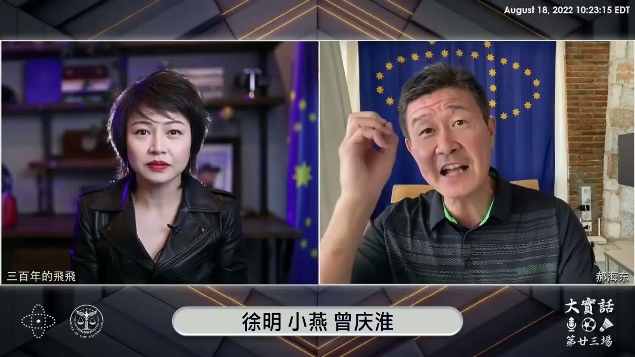 郝海东：小燕说李铁能跑，但床上不行；女神高圆圆原来被曾家大公子相中; 徐明为什么非死不可；像王健林等大商人为何见了某些足球员或明星要格外尊重------截取自《大实话·第二十三场》飞飞秀