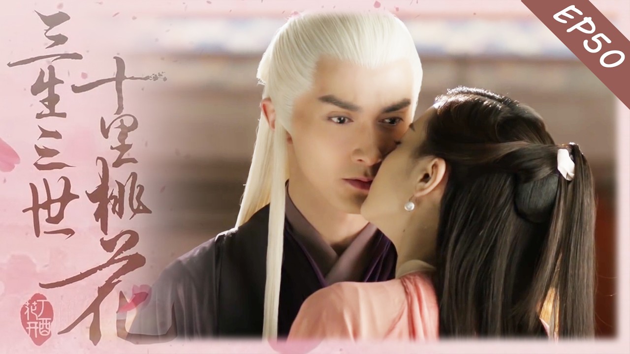 【EP50】Любимый бог уходит на испытание, лисичка целует и признаётся, но он холоден! 🌸