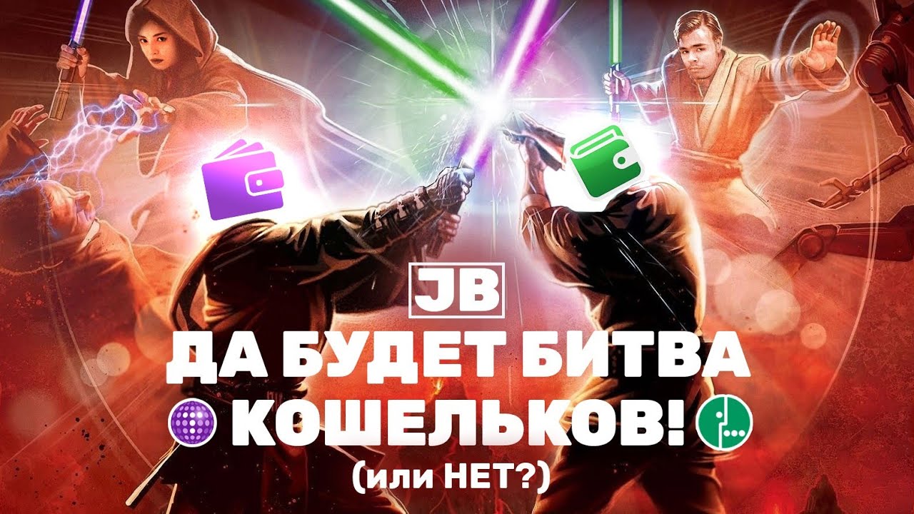 МЕГАФОН.КОШЕЛЕК VS ТЕЗСУМ от Tcell! Кто кого и зачем это надо?