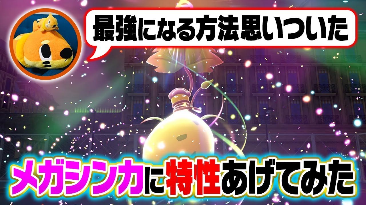 【ガチ予想】