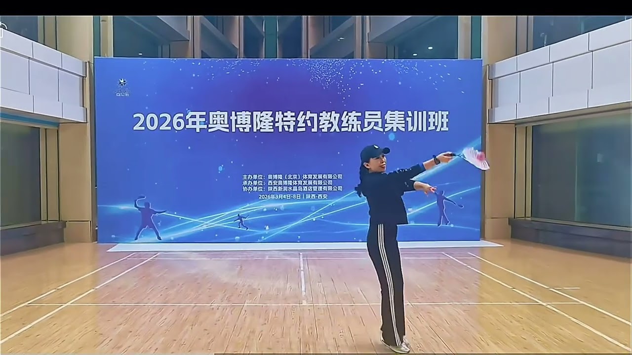 柔力球。《愛你愛不夠》。高難動作與球合一的演繹