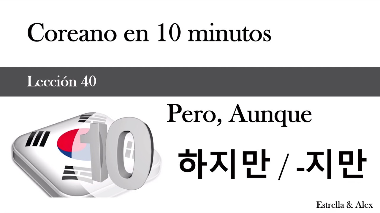 Coreano en 10 minutos - Lección 40 - 하지만 / -지만 (Pero, Aunque)