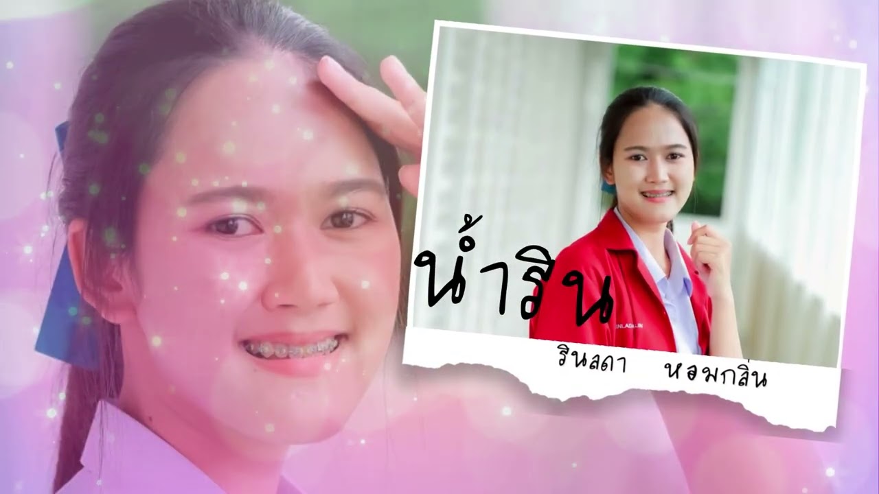 VTR ปัจฉิมนิเทศ แผนการเรียนคอม จันทรุ2568
