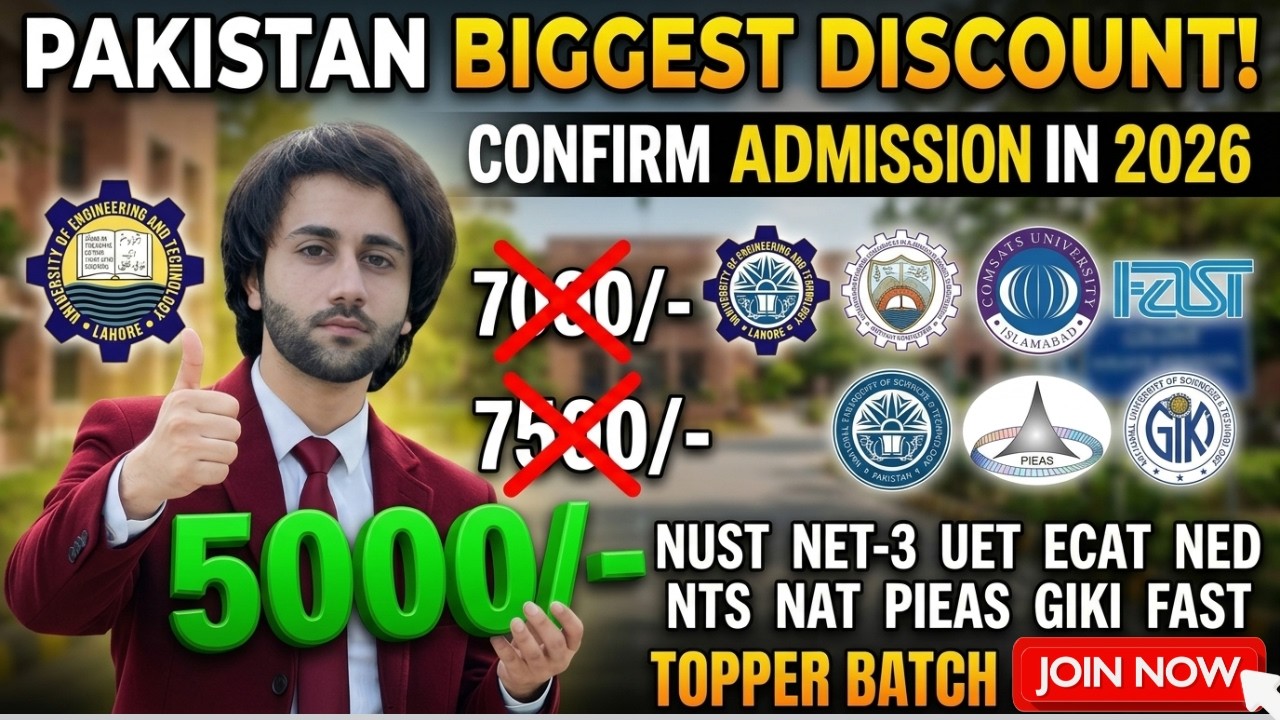 Eid Special Batch 2026 I Good News for Students I NUST NET I UET ECAT I NTS NAT I NED I PIEAS Prep
