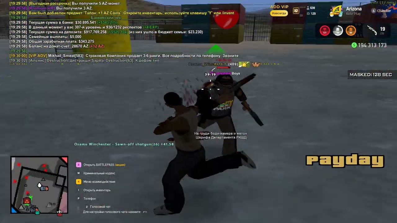 Немного дефолтных фрагов на Битве за завод на Arizona RP Chandler